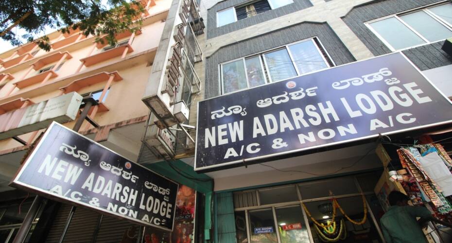 New Adarsh Lodge, Bangalore 1